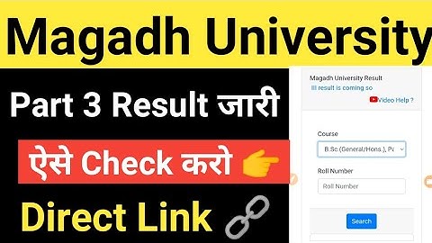 Magadh University Part 3 Result 2021-24 जारी/MU Part3 Result जारी Download Link Live MU Update News