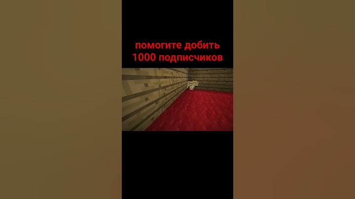 кто то еще помнит этот мем ? #shorts