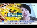 縣長錄影"感謝陸買水果"要查處?! 網:官匿名恐嚇.傷農民?!│中視新聞 20260616