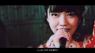 ラパンテット MV「おちゃらか」