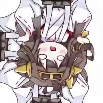 Kangou Desu