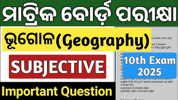 Geography Selection Question | 10th class board exam paper 2025  | important subjective question