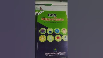 Bcs Study vlog 9 | Bcs Study with Dhipen | Dhipen Official