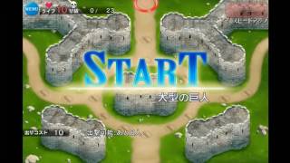 Sennen Sensou Aigis 'Giant-Slaying Sword' Event First 3 Areas (Lvl 1 - Lvl 50)|Random Gameplay #1