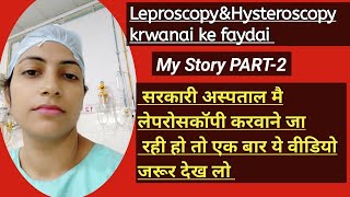 What Is Leproscopy & Hysteroscopy|| My Experience KGMU Lucknow ||
