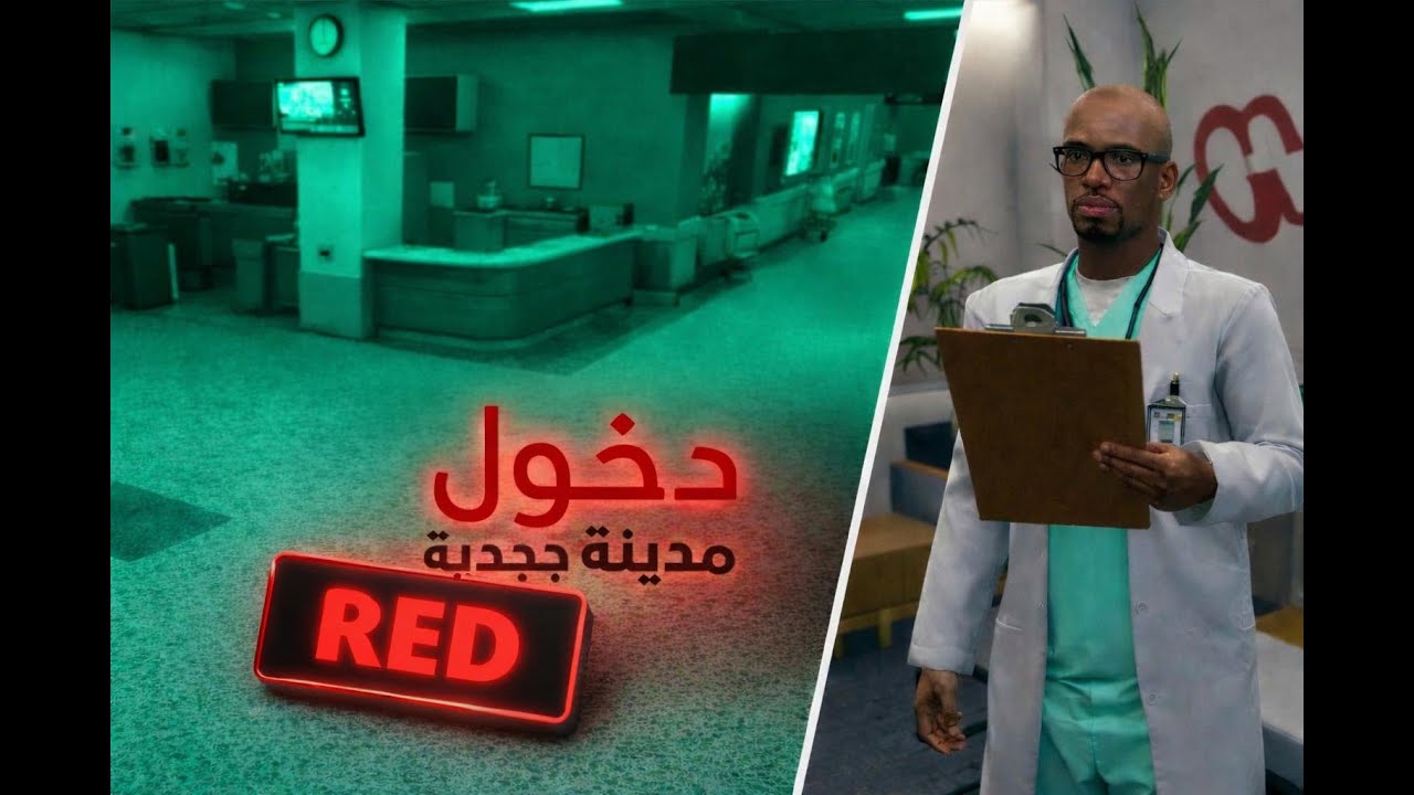 مدينه جديده RED rp | Mta sa Maroc - YouTube