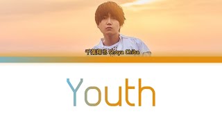 千葉翔也 Shoya Chiba「Youth」KAN/ROM/ENG LYRICS 歌詞