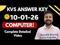 KVS ANSWER KEY| COMPUTER ANSWER KEY| KVS 2026| ANSWER KEY 2026| CAREER GATEWAY| KVS PRT| KVS| NVS|