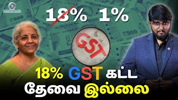 GST Composition scheme | GST registration in chennai #gst #askarivazhagan