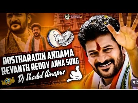 DOSTHARADIN ANDAMA REVANTH ANNA REDDY ANNA DJ SONGREMIX  Instagram Trending song 