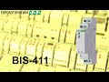 BIS-411 - импульсное реле от Евроавтоматики F&F. Подключение, настройка, осмотр