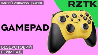 Огляд бездротових геймпадів RZTK GamePad BT5.0 PC/iOS/Android/PS3/PS4 Grey та Yellow