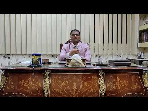 قانون التصالح ١