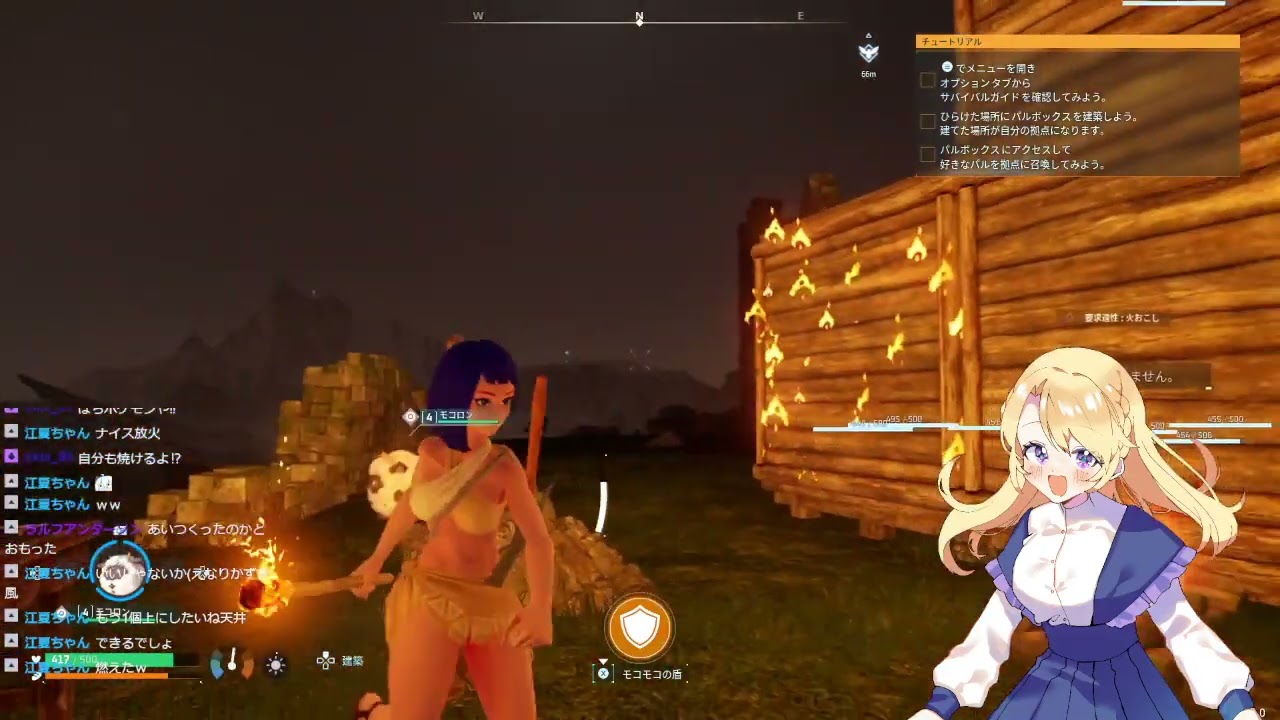 壊したかっただけなんです(大火事) | #ichuko0801 (#Twitch)