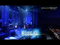 KinKi Kids, 愛のかたまり | 아이노카타마리