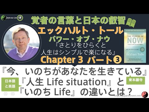 エックハルト トール の新着タグ記事一覧 Note つくる つながる とどける