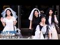 ILLIT 아일릿 It's Me 뮤직뱅크 퇴근길 |MUSICBANK 260515