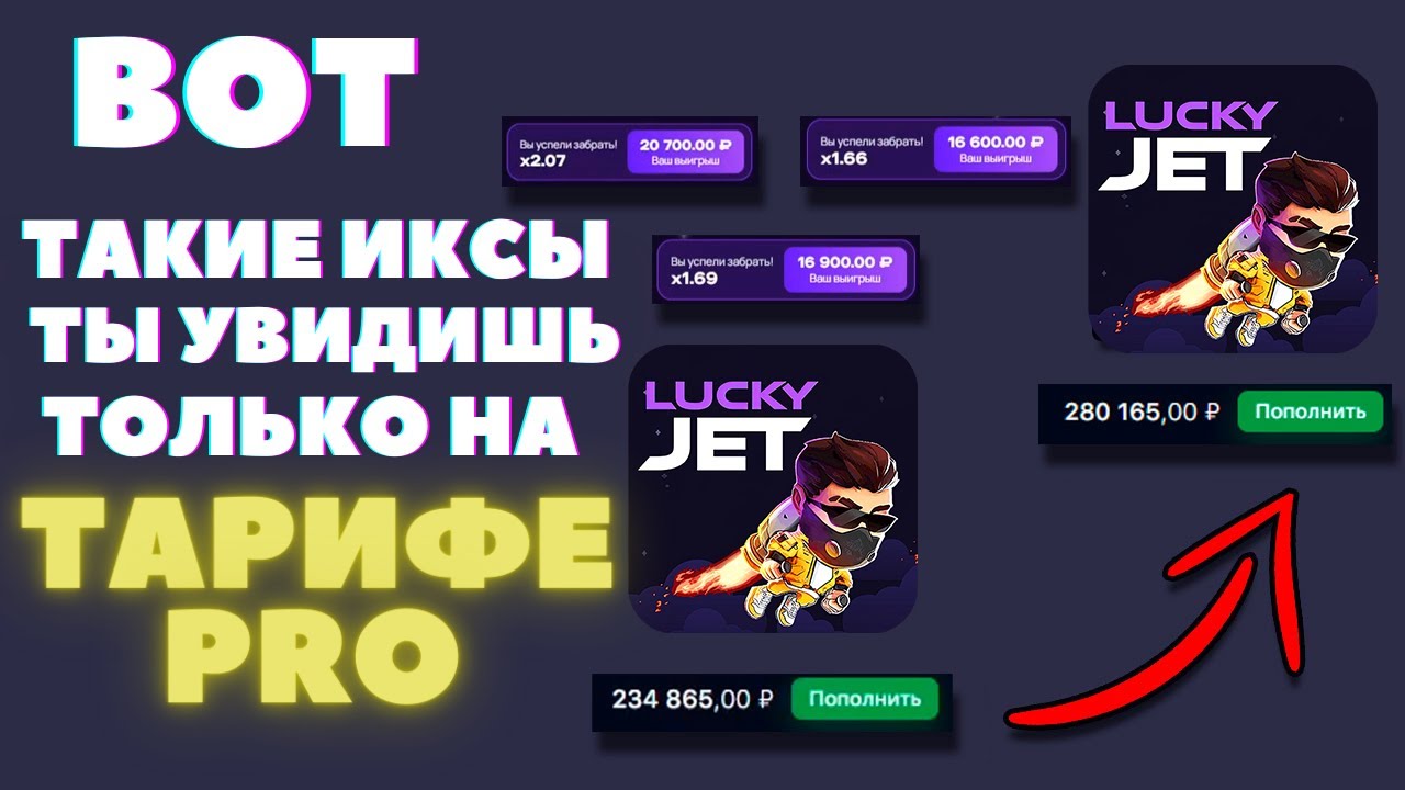 должностной веб-журнал игры Народность Самолет  через 1win