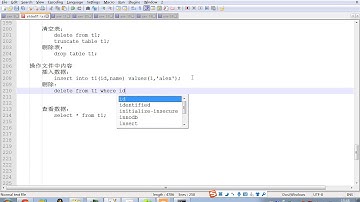 python教程第02章并发编程&数据库&前端之第208课(MySQL基本增删改查)