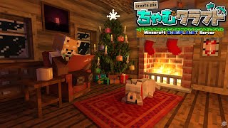 【Minecraft/ちゃむクラフト】銅閣寺?とかいうの作るらしい～【赤熊猫行燈/CHUMPLANET 】