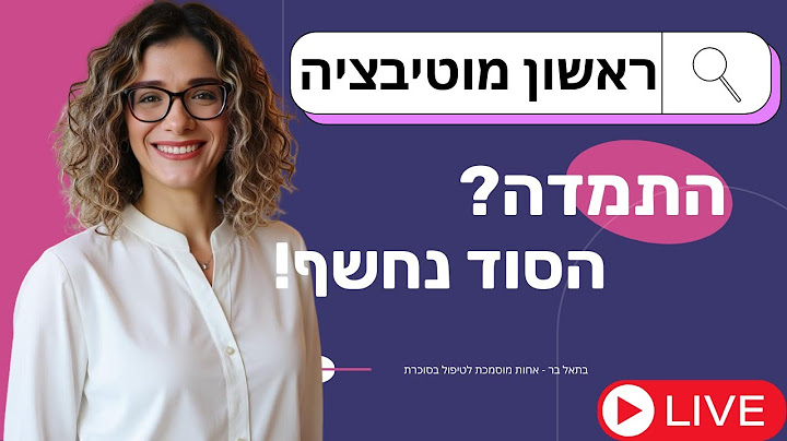 16 שנה היא חיה ב"חושך" – ואז קרה משהו ששינה לה את הכל! (הסיפור המלא בלייב)