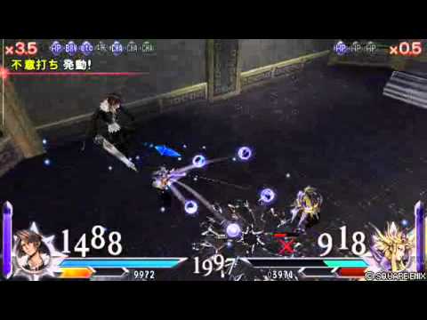 DISSIDIA 012 FINAL FANTASY スコール VS 皇帝