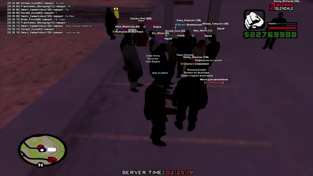 Авто ловля лавки