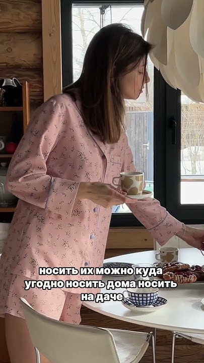 Наша новая мини-коллекция «дача» - YouTube