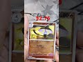 🔥 Triple Hit Pack Opening! White Flare Delivers Hilda Ultra Rare 😱✨ #pokemon #pokemoncards