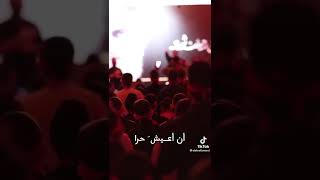 فيك يا خميني - الشيخ حسين الاكرف