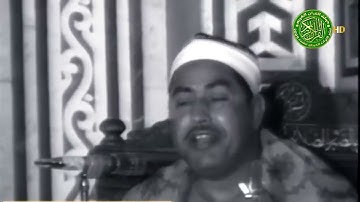 استمع حالا تلاوة مرئية نادرة للقرآن الكريم