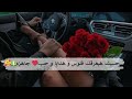 بعد السبليمنال ده أي راجل في حياتك هيصرف عليكي أكتر من نفسه لو ما اتدل عتيش ارجعيلي بعد السبليمنال ده أي راجل في حياتك هيصرف عليكي أكتر من نفسه لو ما اتدل عتيش ارجعيلي