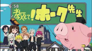 Opening 1   Nanatsu No Taizai Netsujou No Spectrum Lirik  Terjemahan Indonesia