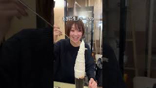 【愛知】世界一高い！高さを極める喫茶店