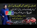 How Can Dealers and Investors are Making Fool and Earning Billions