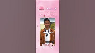 #القارئ #لايك #اكسبلور #القارئ #قران_كريم