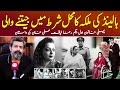 Pakistans first lady begum raana liaquat ali khan  podcast with nasir baig firstlady pakistan