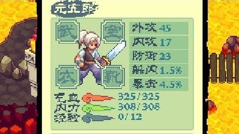 Java Game 侠-龙 - J2me Loader