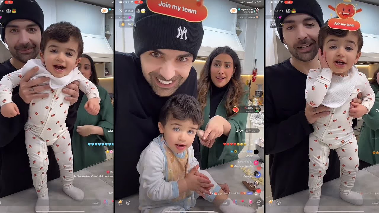 فرح وعقيل وآدم  بث مباشر تيك توك  !!