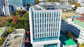 부산대학교 IT관 소개 영상