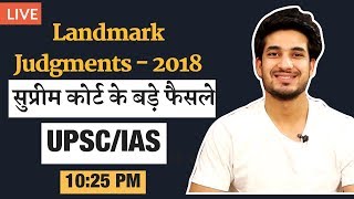 अब सांस लेना और आसान -Supreme Court Landmark Judgement 2018 By Anuj Garg