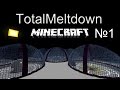 Minecraft Total meltdown #1 Покидаем землю
