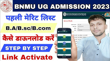 BNMU UG first merit list 2023 jari|kaise download kare bnmu ug BA,b.sc,bcom 1st merit list 2023