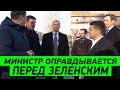 СРОЧНО! Зеленский приехал в обычное украинское село