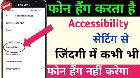 Accessibility Setting Se Mobile Kabhi Hang Nahi Karega ] Mobile Hang Problem Solution 101%Working