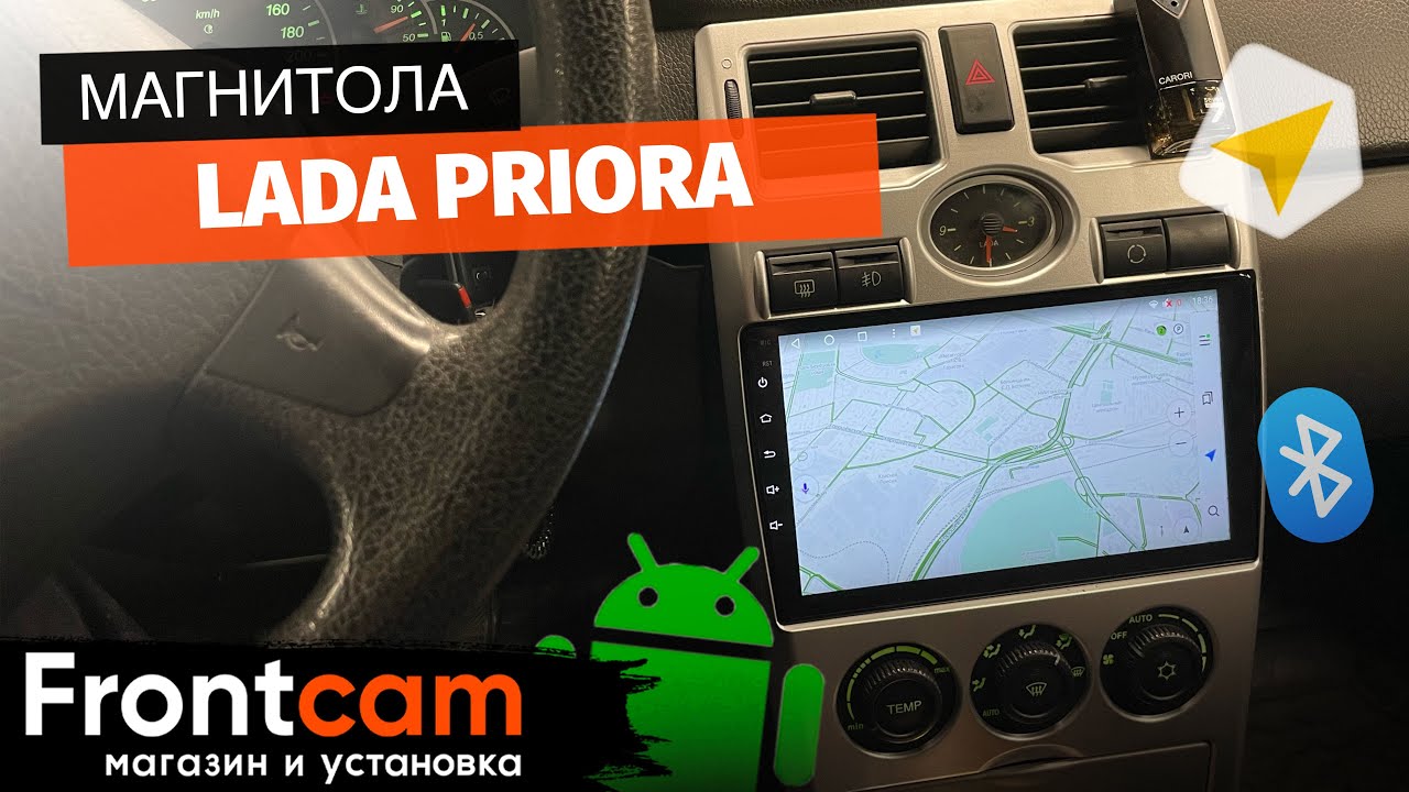 Штатная магнитола Lada Priora на ANDROID