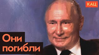 Путин поиздевался над матерями солдат (2022) Новости Украины