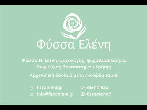 🤔😉είσαι υπερευαίσθητη ή