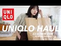 【UNIQLO購入品】思わず2色買いした絶対買うべき着回し抜群の神アイテム紹介💰