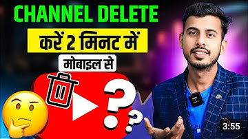 How to delete youtube channel/2025 youtube channel delete kese kare